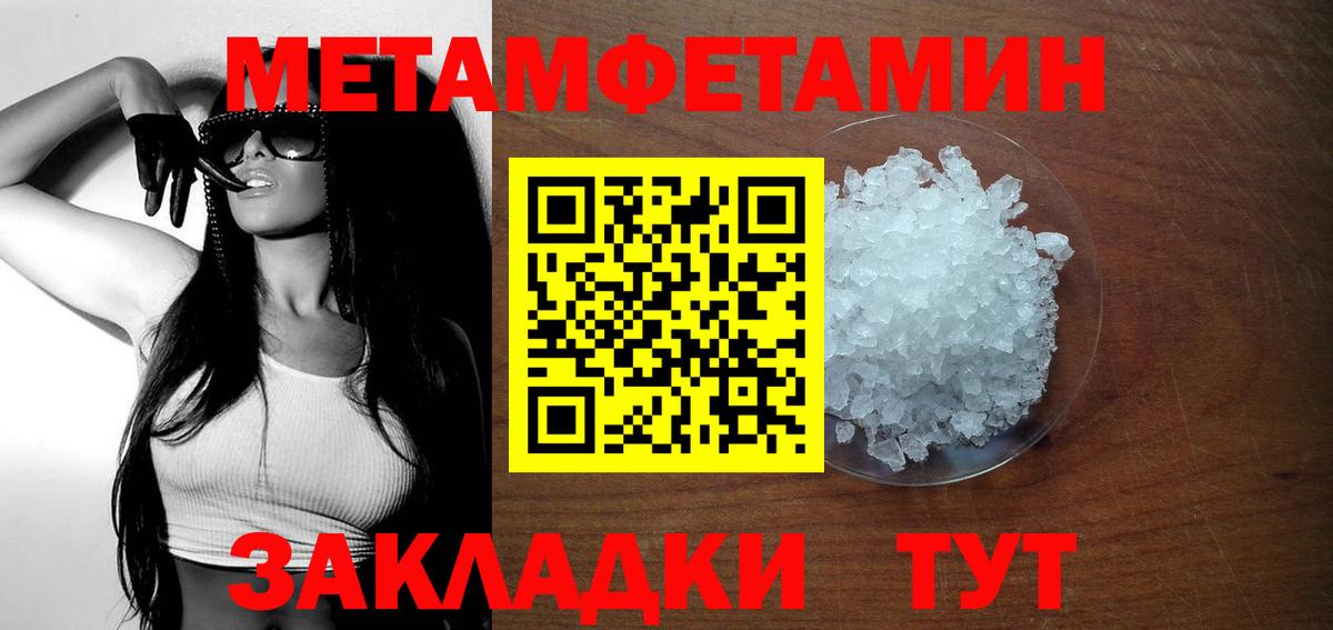 АМФ VHQ Гай