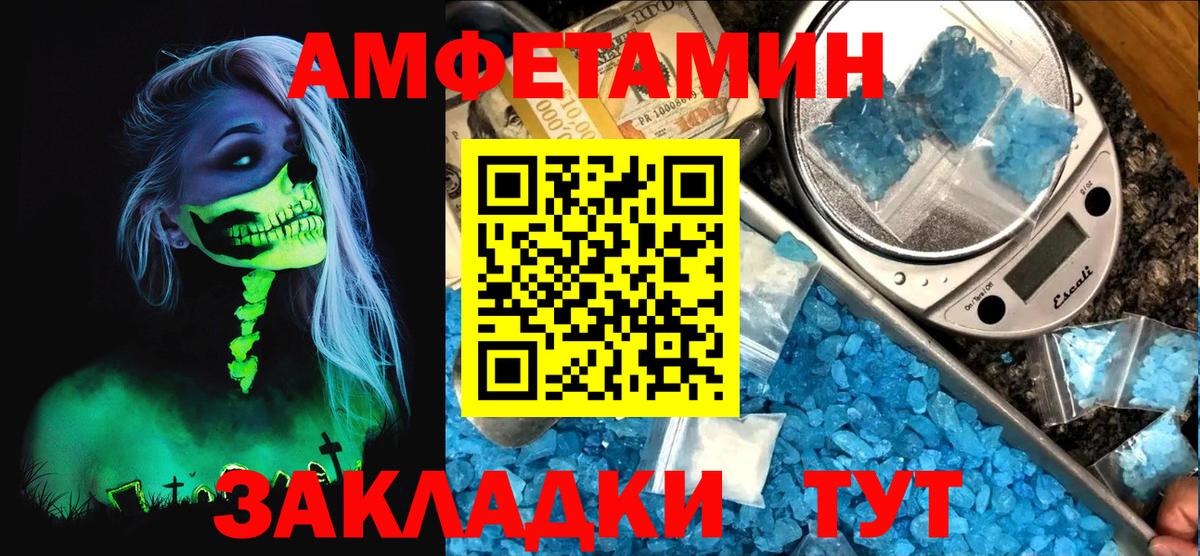 Гай  АМФЕТАМИН  Вход с VPN  АМФ 97% 