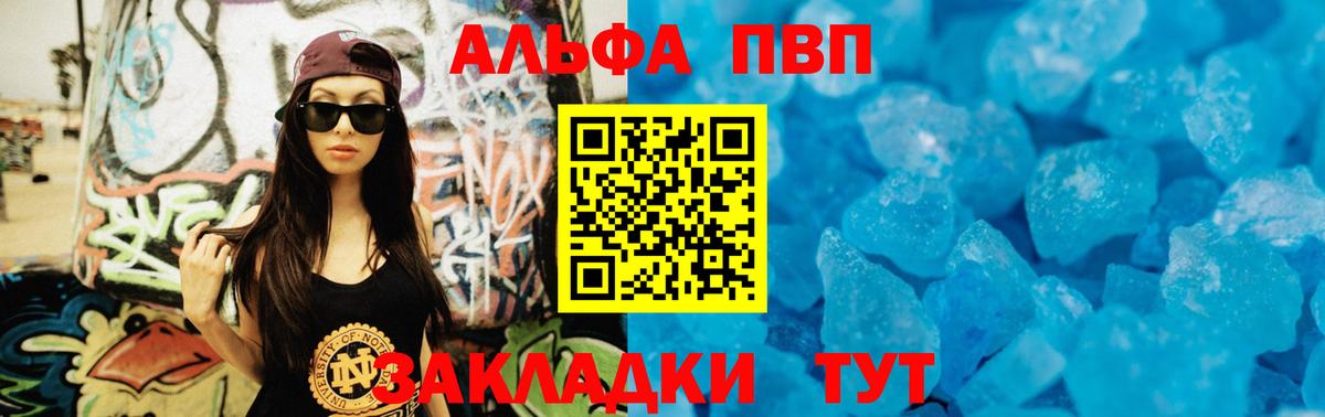Гай  Alpha-PVP СК КРИС  А ПВП крисы CK  Вход с VPN  Alpha PVP  Alpha-PVP СК 