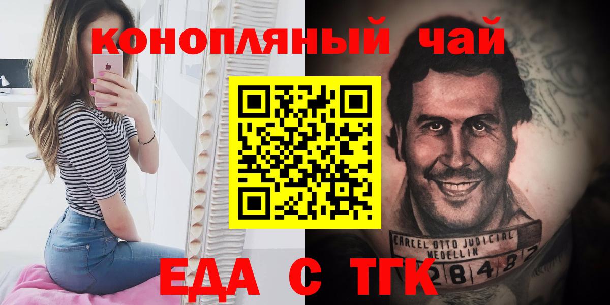 Печенье с ТГК марихуана Гай