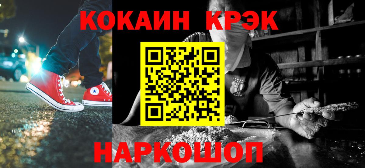 Кокаин Эквадор Гай