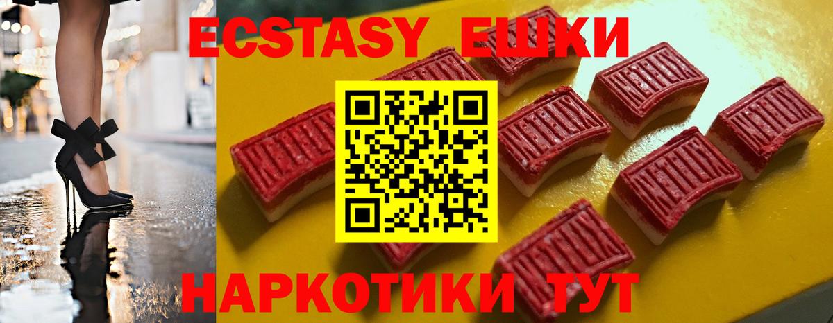 Экстази бентли Гай