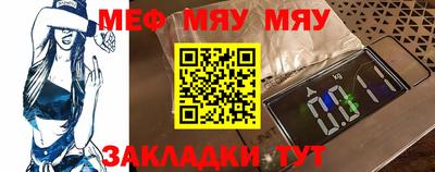 мескалин Шелехов