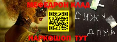 jwh Шахты