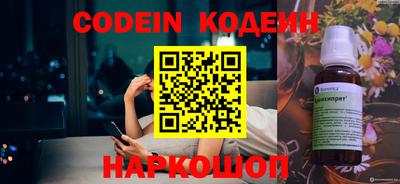 мескалин Шелехов