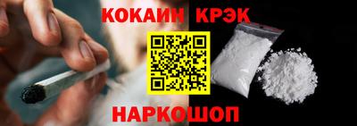 мескалин Шелехов