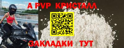 мескалин Шелехов