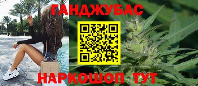 мескалин Шелехов