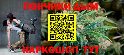 мескалин Шелехов