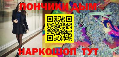 мескалин Шелехов