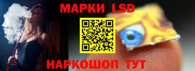 мескалин Шелехов
