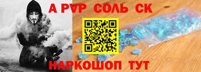 мескалин Шелехов