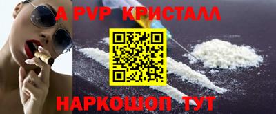 jwh Шахты