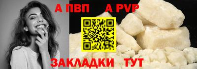 мескалин Шелехов