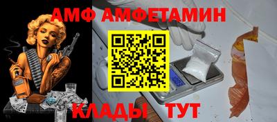 Альфа ПВП Шебекино