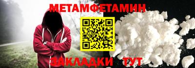Альфа ПВП Шебекино