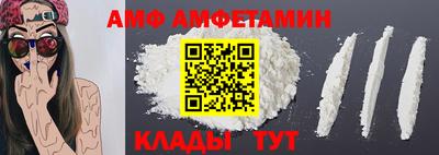 Альфа ПВП Шебекино