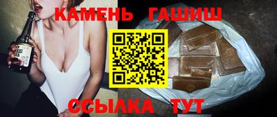 Альфа ПВП Шебекино