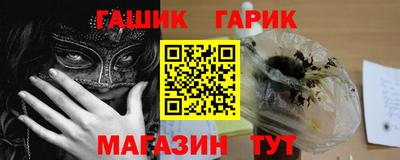 мескалин Шелехов