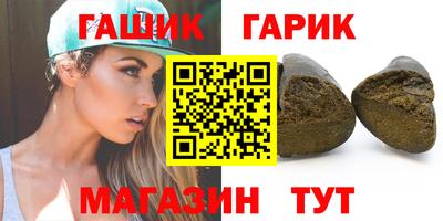 мескалин Шелехов