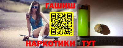 мескалин Шелехов