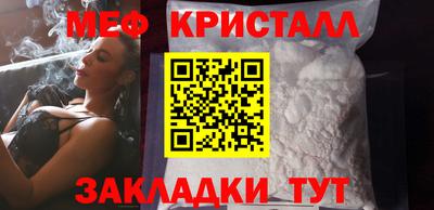 мескалин Шелехов