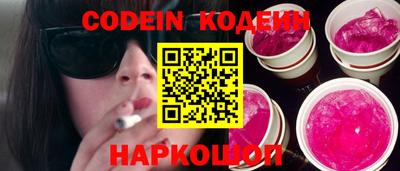 Альфа ПВП Шебекино