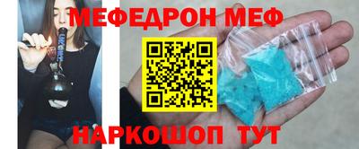 jwh Шахты