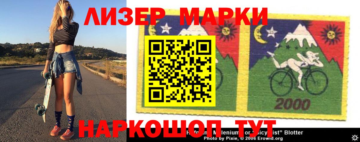 Лсд 25 экстази ecstasy  Вход с VPN  Гай  LSD-25 экстази кислота 