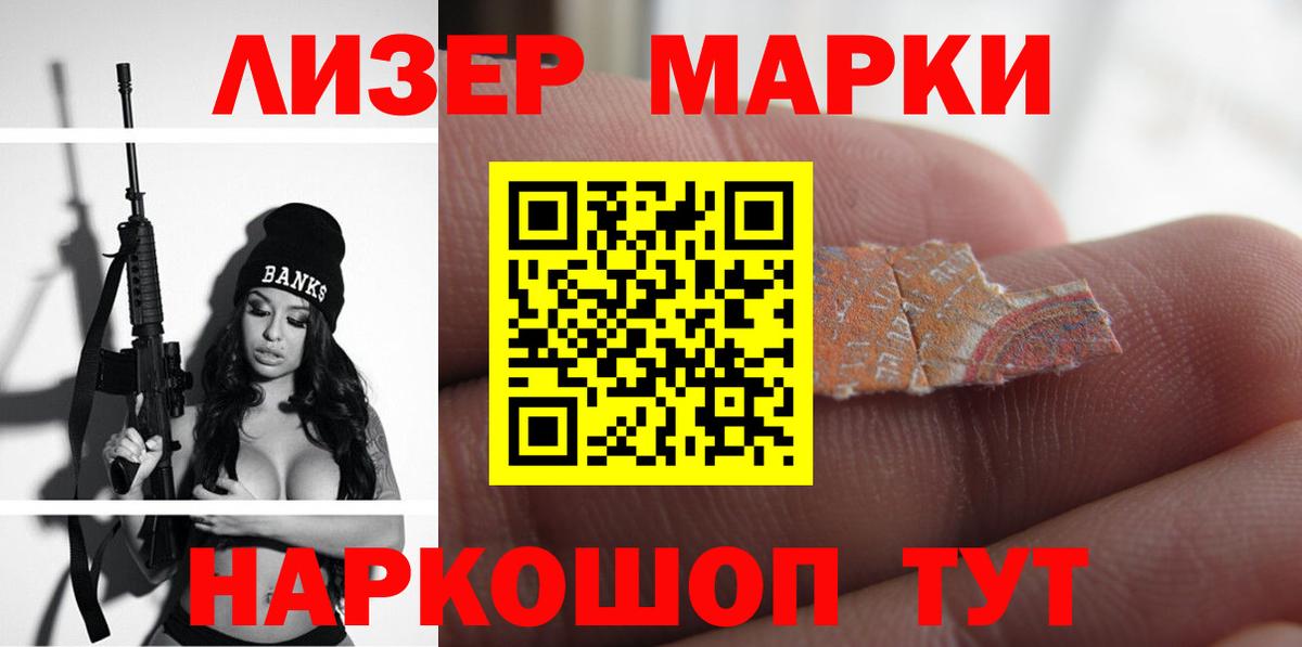 ЛСД экстази кислота Гай