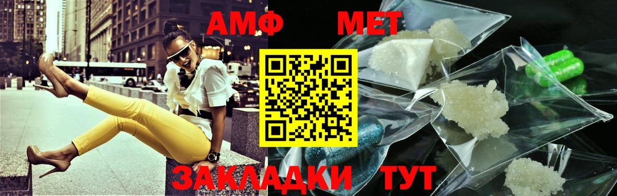 Гай  Метамфетамин винт  Вход с VPN 