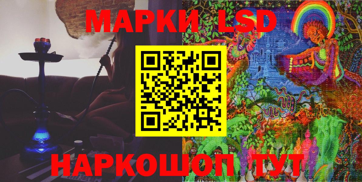 Гай  Марки 25I-NBOMe 1500мкг  Наркотические марки  Вход с VPN  Марки 25I-NBOMe 1500мкг 