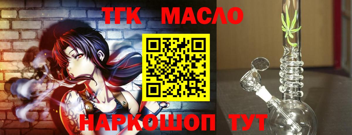 Дистиллят ТГК концентрат Гай